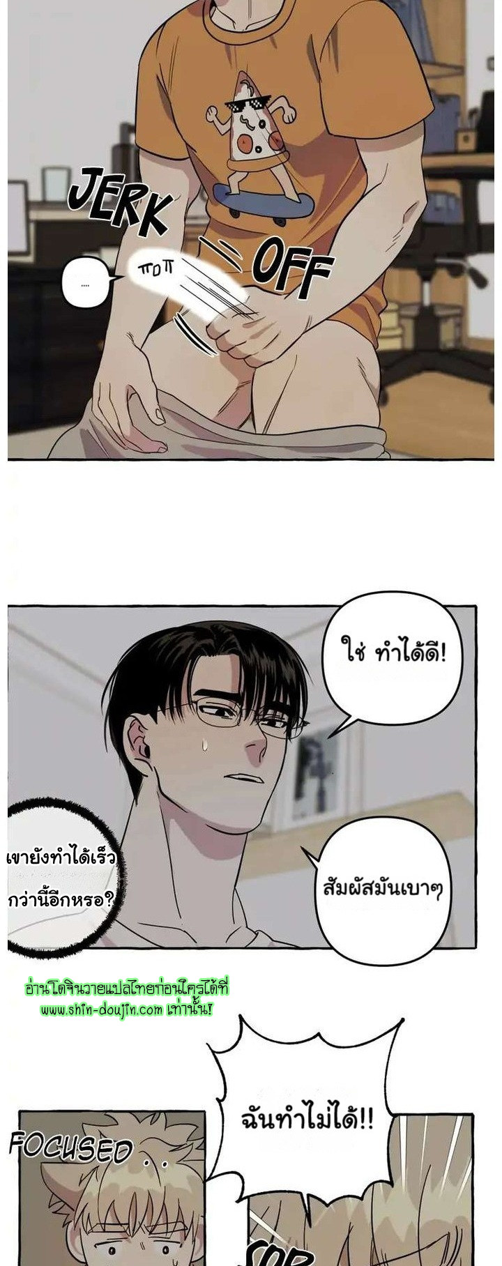 Samsam-ine House EP 2